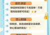 微信转银行卡怎么转？操作流程、手续费、到账时间及限额全解析