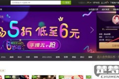 爱奇艺会员会自动续费吗