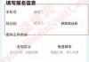美团外卖怎么加入骑手？详细流程与条件解析