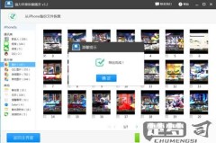 删掉的照片怎么恢复?手机和电脑上的照片恢复方法全解析