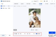 怎么改照片大小kb而不损失画质？专业方法与在线工具推荐