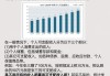家庭人均年收入怎么算？详细步骤与实用方法