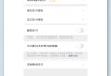 苹果免密支付怎么关闭？详细步骤与注意事项