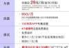 怎么查看自己手机号、归属地、运营商及套餐详情？