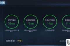 网络不稳定怎么解决？快速排查与优化方法全指南