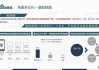 百度打广告怎么收费？收费标准及优化建议全解析
