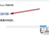 网络错误是怎么回事？如何快速诊断和解决网络连接问题？