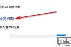 网络错误是怎么回事？如何快速诊断和解决网络连接问题？