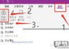 PDF怎么设置密码？详细步骤与软件推荐