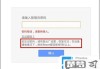路由器密码忘了怎么办？快速找回与重置指南