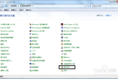 windows7怎么设置开机密码