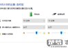 win10电源管理只有平衡模式