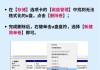 u盘无法格式化怎么办？快速解决方法大全