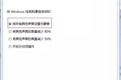电脑没声音怎么调出来?完整解决方案在这里