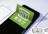 爱奇艺会员怎么取消？2023年最新取消自动续费步骤指南