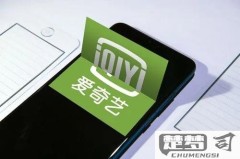爱奇艺会员怎么取消?2023年最新取消自动续费步骤指南