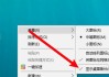 电脑屏幕上计算机图标不见了