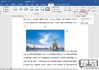 word怎么插入图片？详细步骤与常见问题解答
