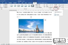 word怎么插入图片?详细步骤与常见问题解答