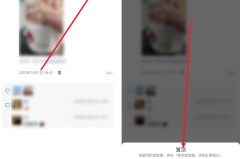 微信朋友圈怎么置顶?详细操作步骤与常见问题解答