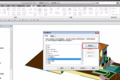 revit项目浏览器不见了怎么办