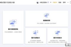 怎么改变图片大小kb?实用方法与工具推荐
