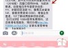 中国移动怎么查话费？多种快捷查询方式详解