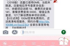 中国移动怎么查话费?多种快捷查询方式详解