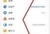 酷喵怎么取消自动续费？详细步骤教你轻松操作