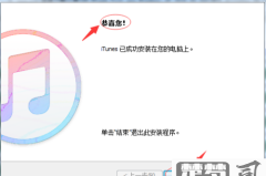 iTunes怎么下载？完整指南教你从官网下载到安装使用