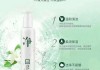 三草两木化妆品怎么样？适合什么肤质？成分安全吗？