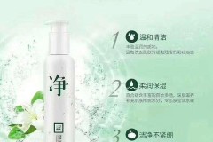三草两木化妆品怎么样？适合什么肤质？成分安全吗？