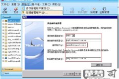 email地址怎么填?完整指南与常见错误解析