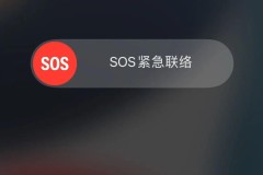 苹果手机怎么强制重启？不同型号操作方法详解