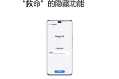 荣耀手机怎么隐藏应用?详细步骤与安全性分析