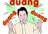 duang字怎么写？探索网络流行词的书写与起源