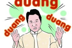 duang字怎么写？探索网络流行词的书写与起源