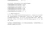条件查找公式vlookup