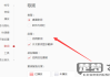 网易云怎么显示歌词？完整操作指南与问题解决
