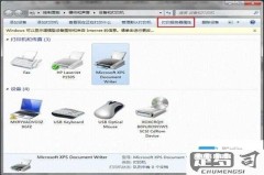 怎么添加网络打印机？Windows和Mac系统详细步骤指南
