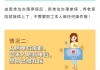 辞职不干了社保怎么办？完整处理指南与转移流程