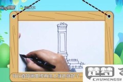 人民英雄纪念碑怎么画?详细步骤与技巧分享