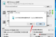 u盘启动能装esd文件吗