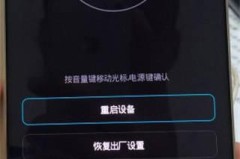 华为手机怎么强制关机？不同机型的操作指南与注意事项