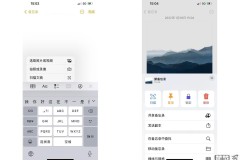 苹果手机怎么换行打字？详细操作指南