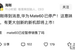 华为p70没有百度输入法