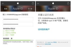 苹果apple id密码忘了怎么办