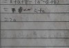 平方怎么算公式是什么及其在实际生活中的应用？