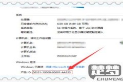 win10激活密钥