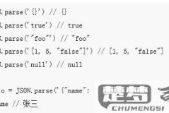 json格式怎么打开?多种方法及工具推荐